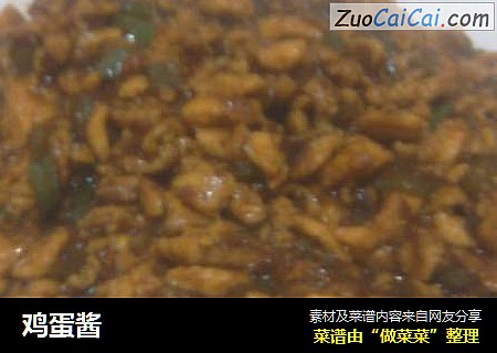 鸡蛋酱