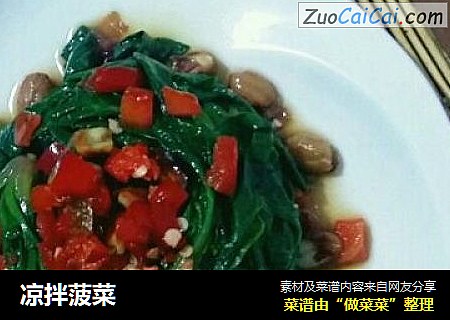 凉拌菠菜