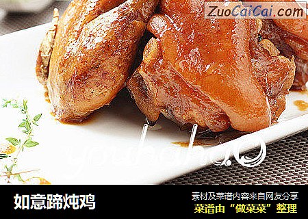 如意蹄炖鸡