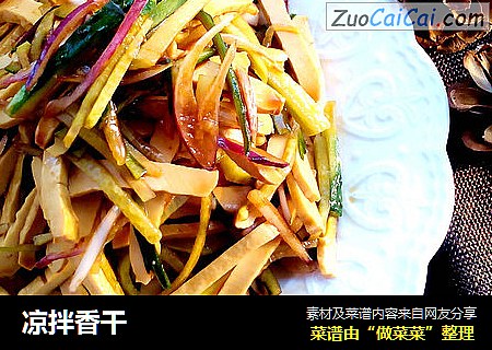 凉拌香干