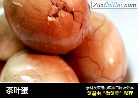 茶叶蛋