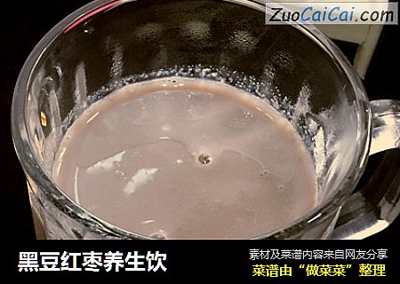 黑豆红枣养生饮