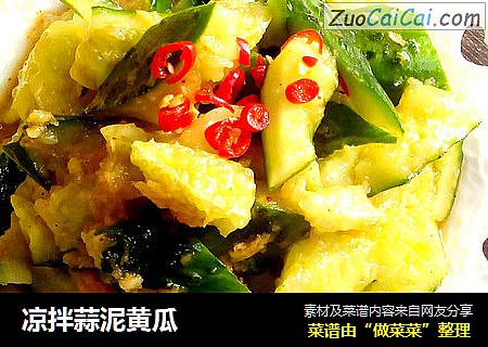 凉拌蒜泥黄瓜