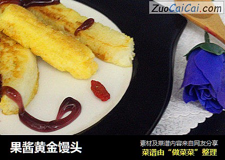 果酱黄金馒头