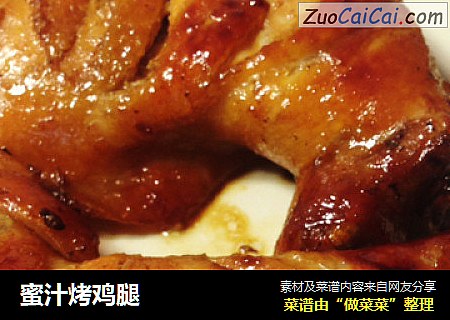 蜜汁烤鸡腿