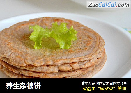 养生杂粮饼