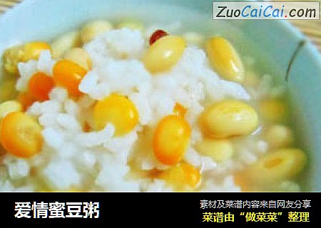 爱情蜜豆粥