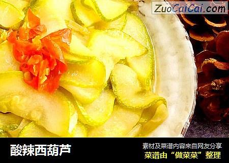 酸辣西葫芦