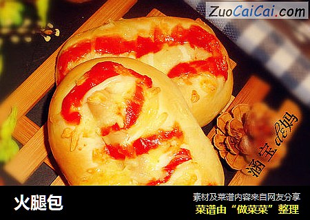 火腿包