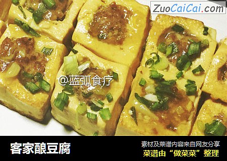 客家酿豆腐