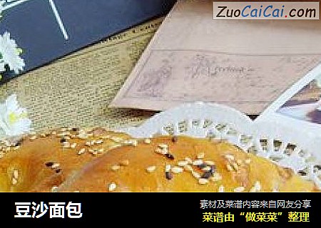 豆沙面包