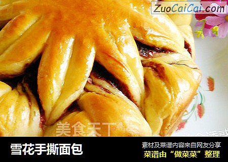 雪花手撕面包