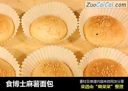 食博士麻薯面包