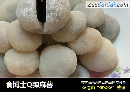 食博士Q弹麻薯
