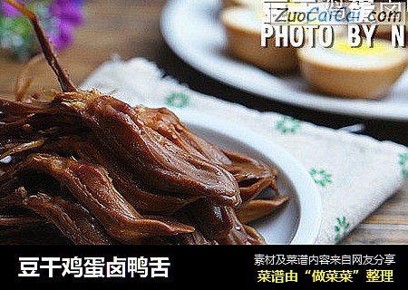 豆干鸡蛋卤鸭舌