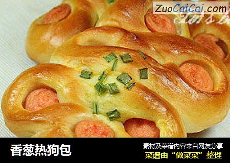 香葱热狗包