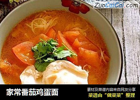 家常番茄鸡蛋面