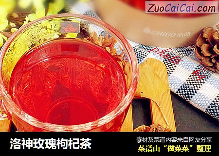 洛神玫瑰枸杞茶