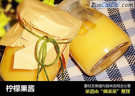 柠檬果酱