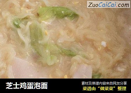 芝士鸡蛋泡面