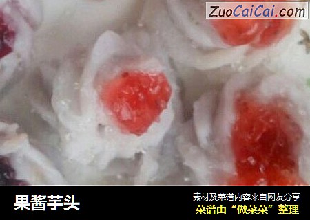 果酱芋头