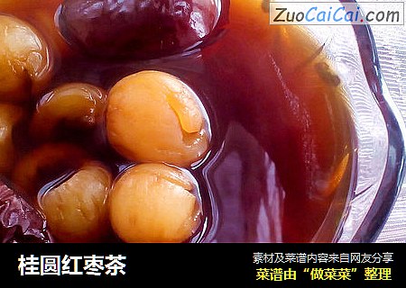 桂圆红枣茶