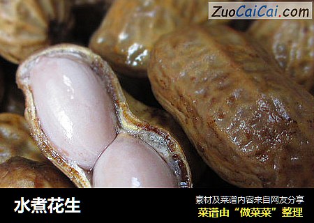 水煮花生