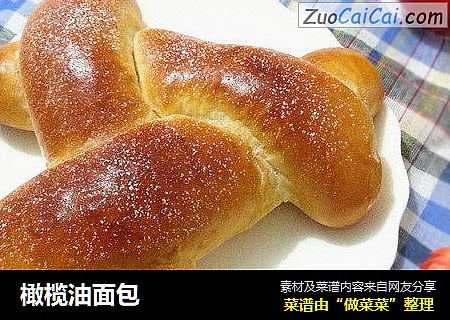 橄榄油面包