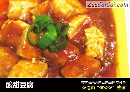 酸甜豆腐