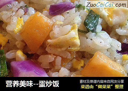 蛋炒饭