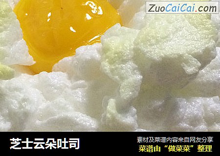 芝士云朵吐司