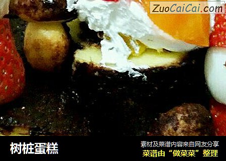 树桩蛋糕