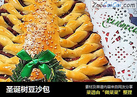 圣诞树豆沙包