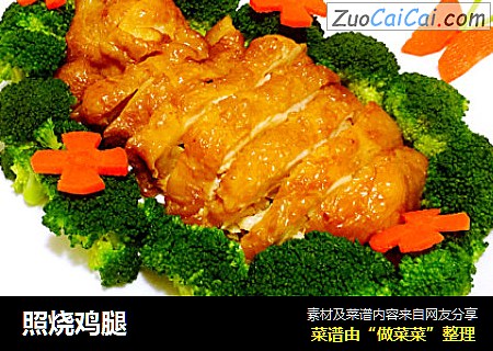 照烧鸡腿