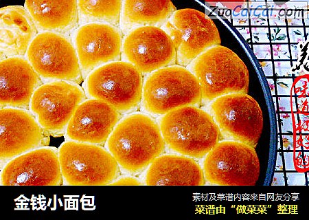 金钱小面包