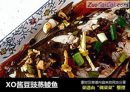 XO酱豆豉蒸鲮鱼