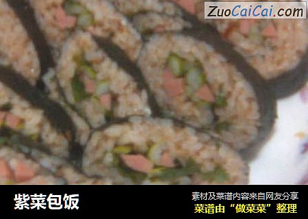紫菜包饭