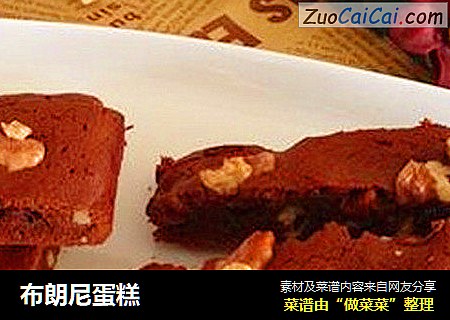布朗尼蛋糕