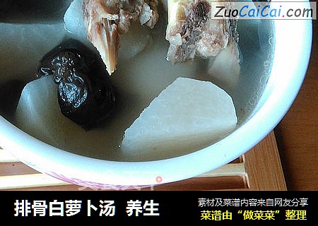 排骨白萝卜汤  养生