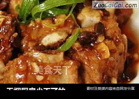 香薰排骨