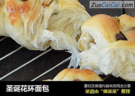圣诞花环面包