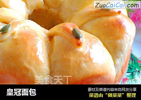 皇冠面包