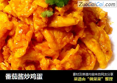番茄酱炒鸡蛋