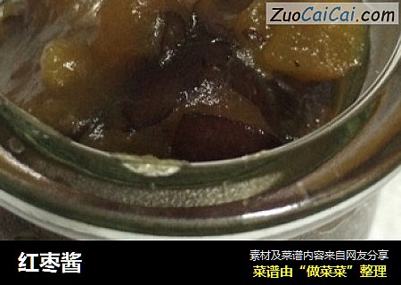 红枣酱