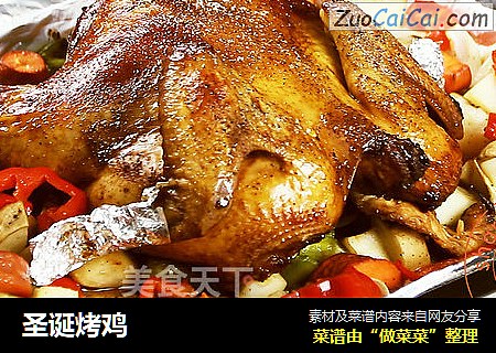 圣诞烤鸡