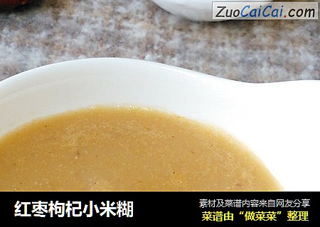 红枣枸杞小米糊