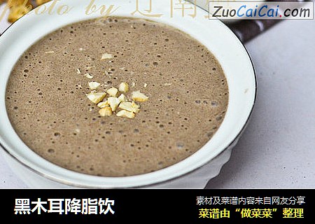 黑木耳降脂饮