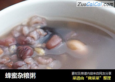 蜂蜜杂粮粥