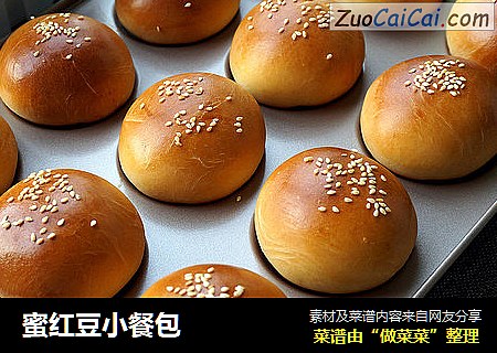 蜜红豆小餐包