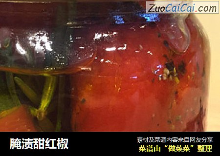 腌渍甜红椒